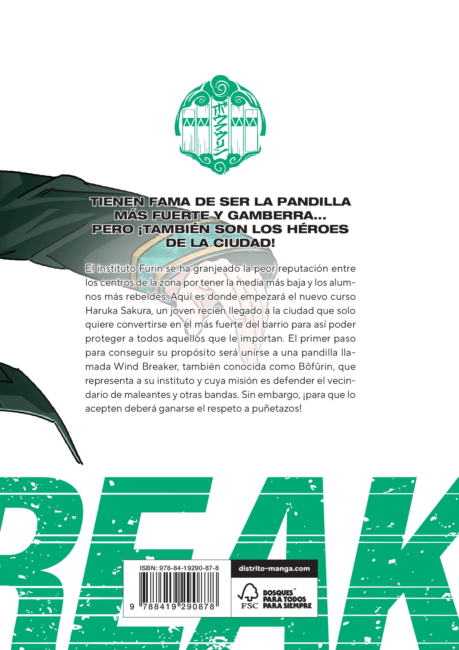 Wind Breaker 1 (Shônen)  (Tapa blanda) 2