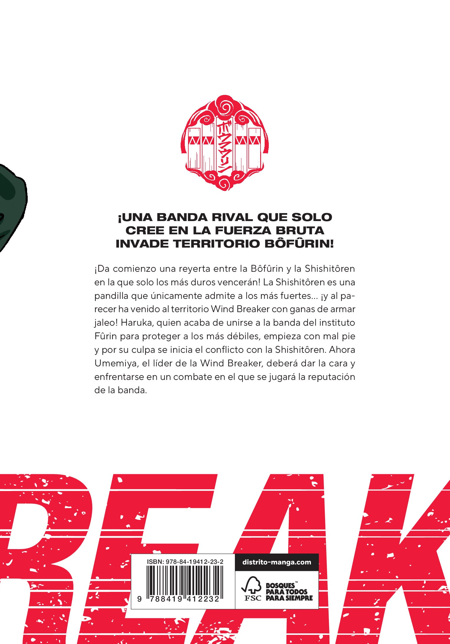 Wind Breaker 2 (Shônen)  (Tapa blanda) 2