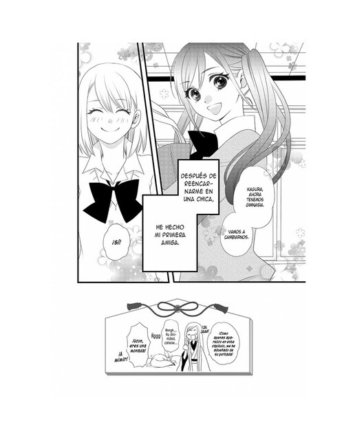 El predilecto del Dios 2 (Shôjo) (Tapa blanda) 5