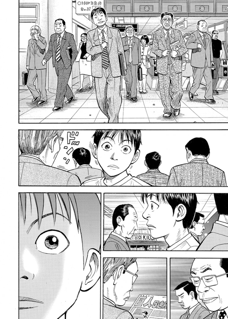 BECK (edición kanzenban) 4 (Shônen) (Tapa blanda) 6