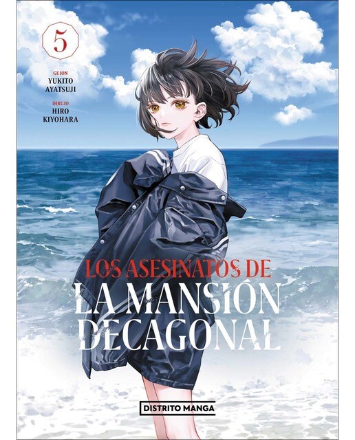 Imagen 0 de Los asesinatos de la mansión decagonal 5 (Seinen)  (Tapa blanda)