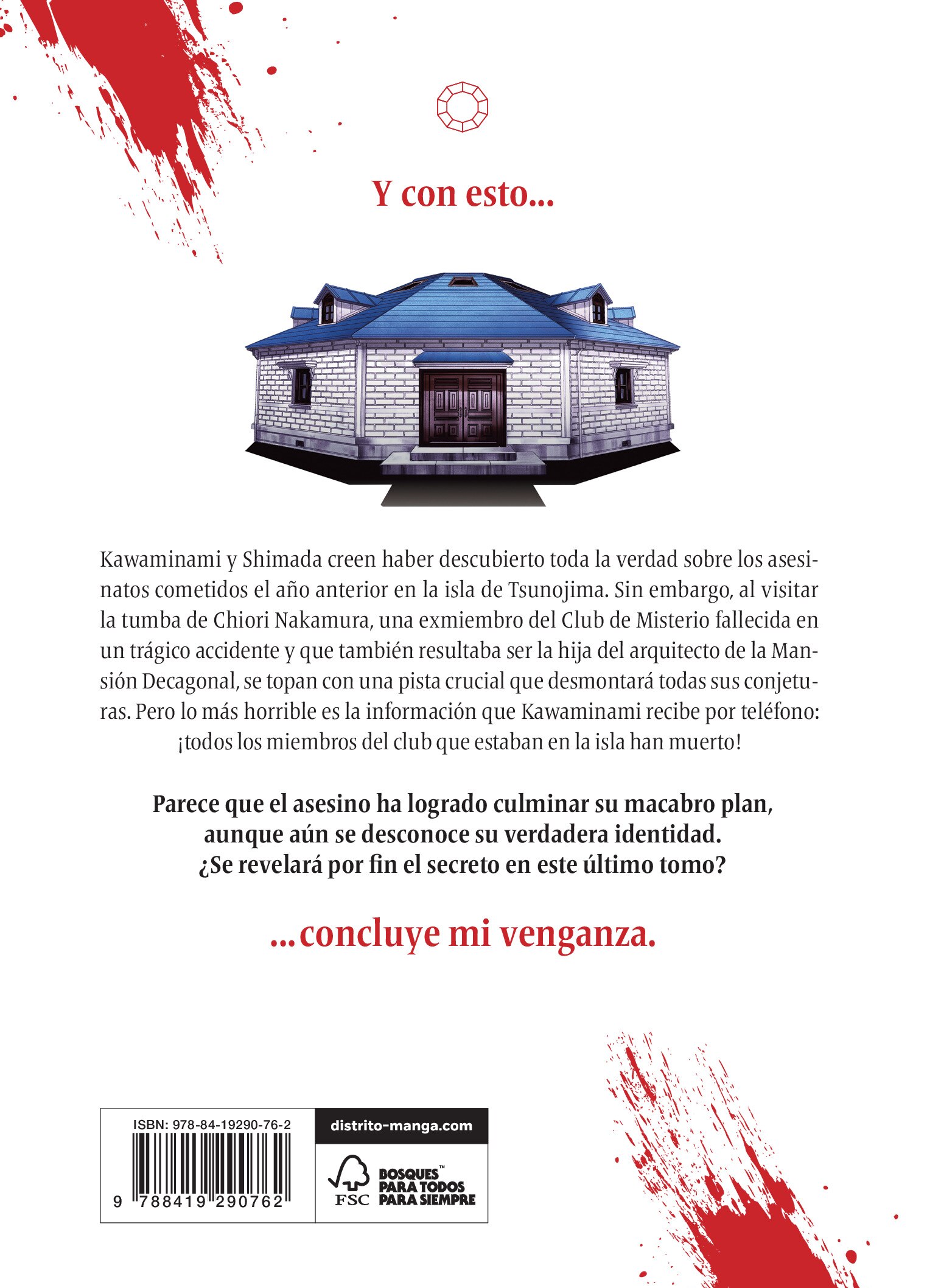 Los asesinatos de la mansión decagonal 5 (Seinen) (Tapa blanda) 2