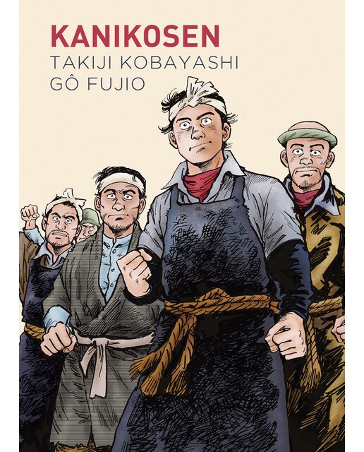 Kanikosen 1