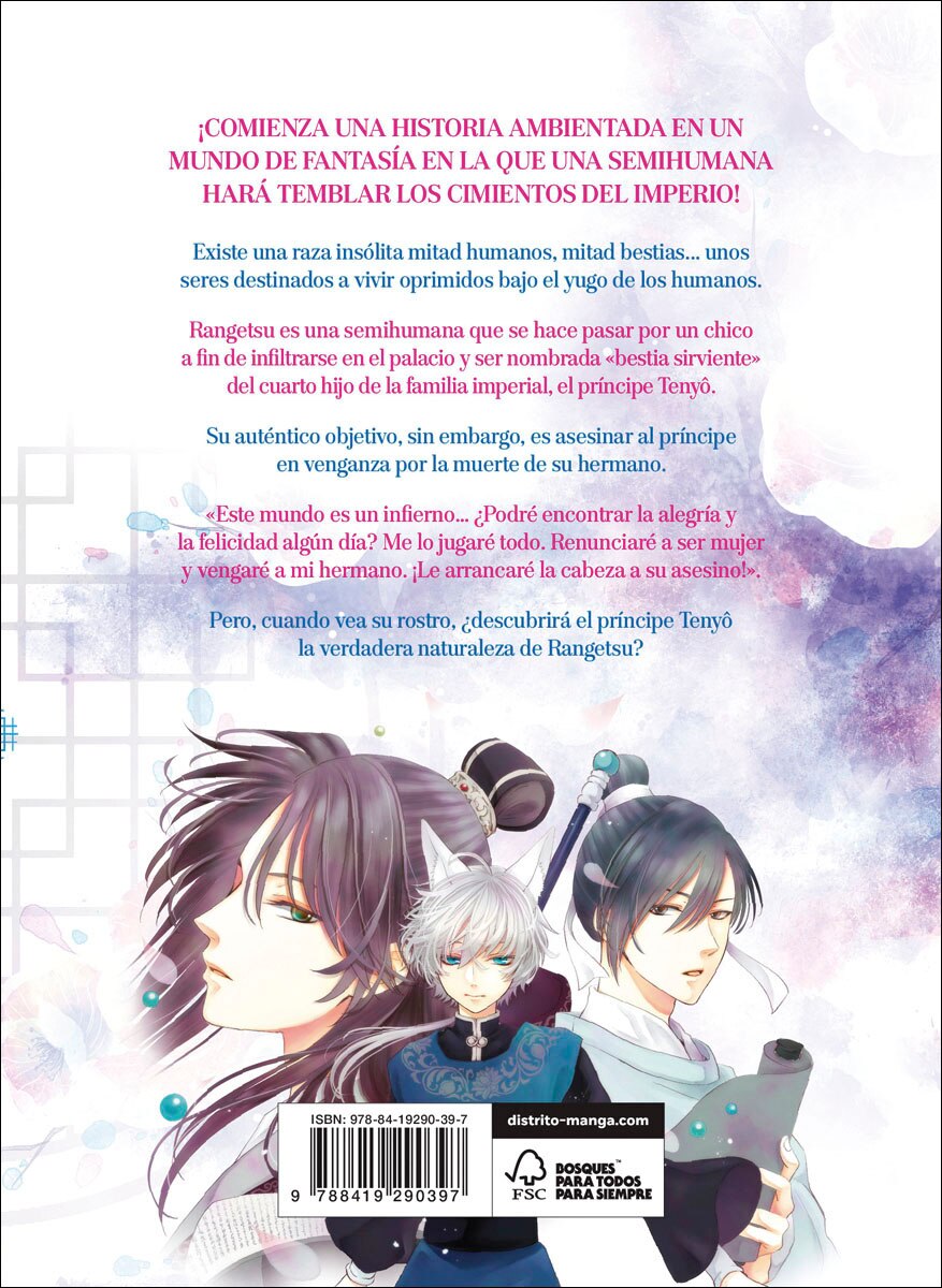 La bestia del rey 1 (Shôjo)  (Tapa blanda) 2