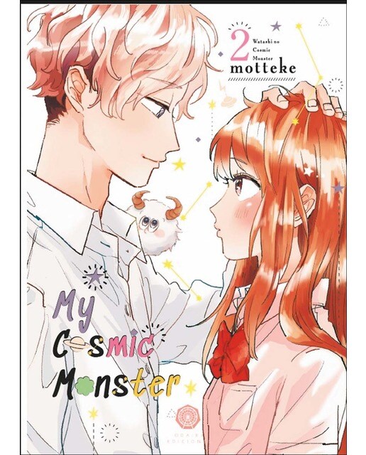 My Cosmic Monster 2 1