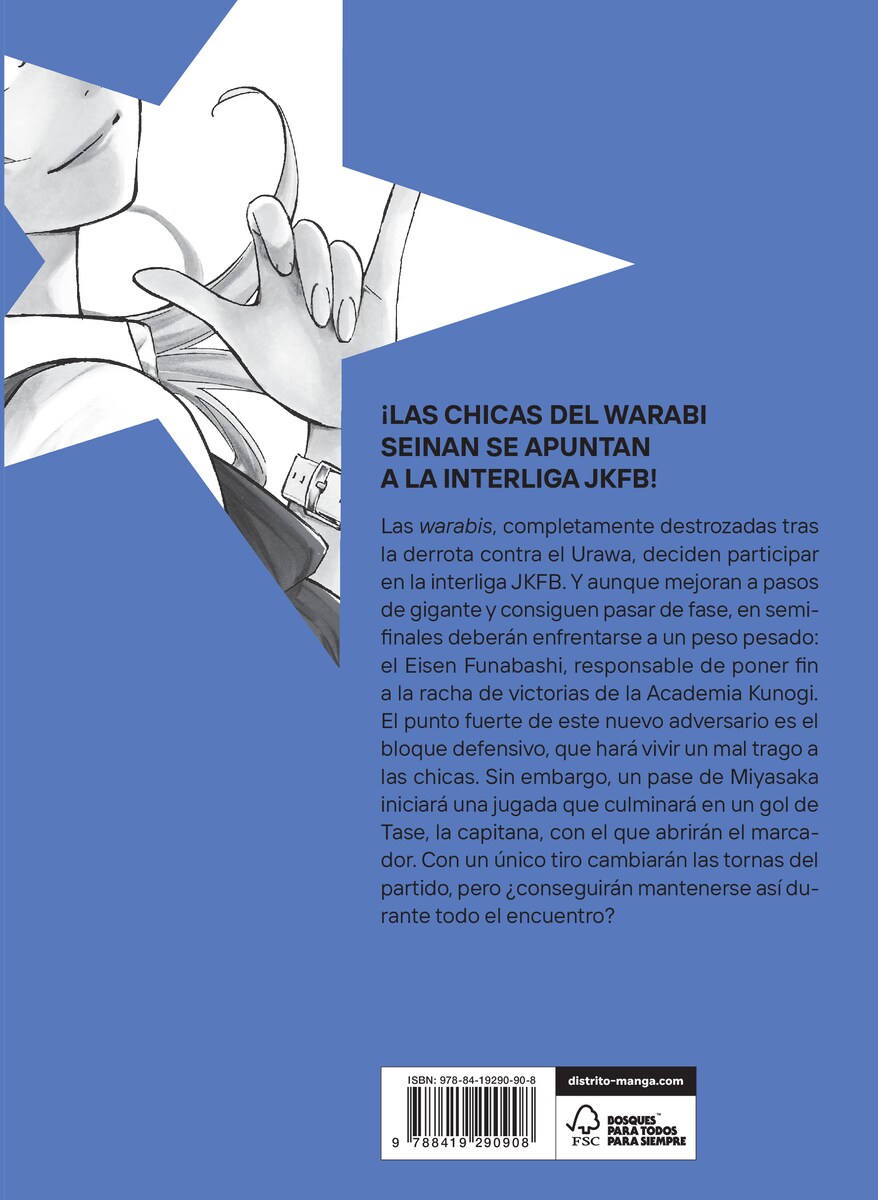 Farewell, my dear Cramer 4 (Shônen)  (Tapa blanda) 2