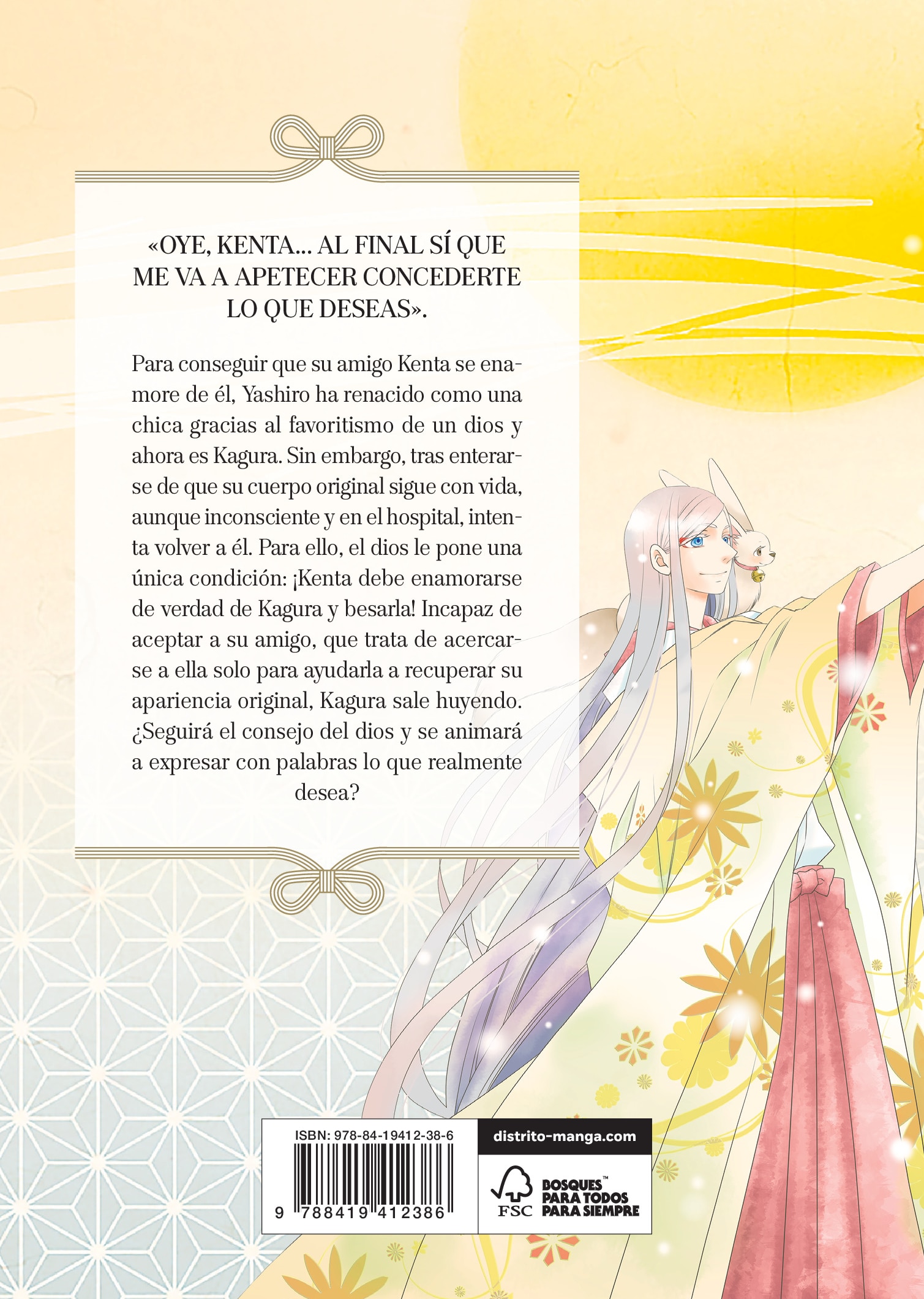 El predilecto del Dios 3 (Shôjo) (Tapa blanda) 2