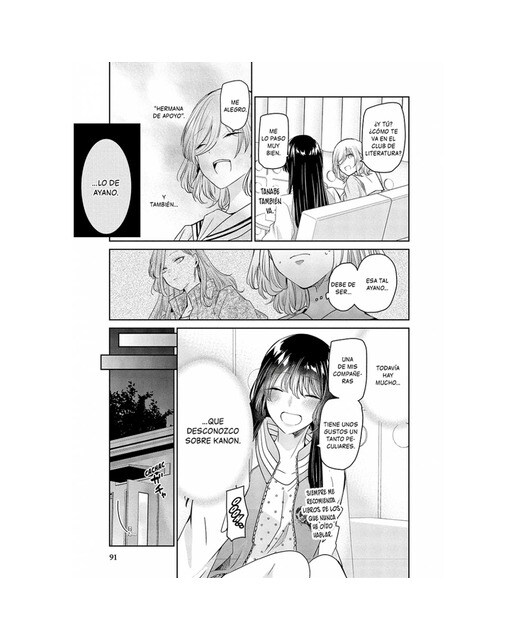 La luna en una noche de lluvia 2 (Yuri) (Capa mole) 6