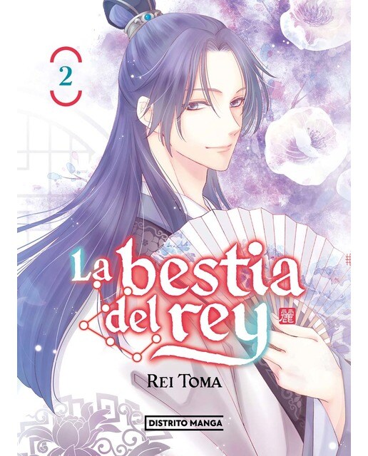 Imagen 1 de La bestia del rey 2 (Shôjo)  (Tapa blanda)