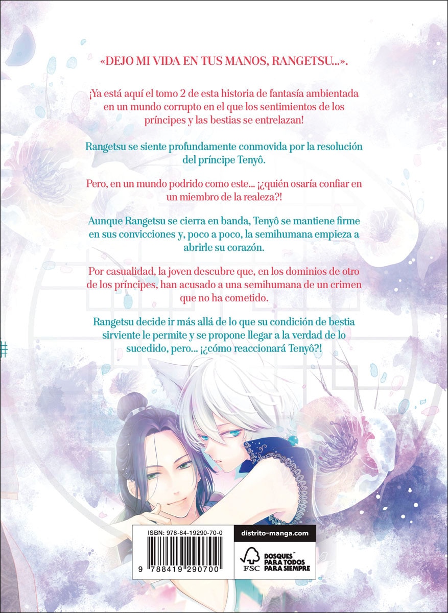 Imagen 3 de La bestia del rey 2 (Shôjo)  (Tapa blanda)