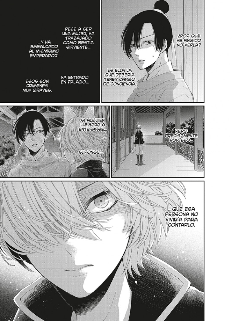 Imagen 4 de La bestia del rey 2 (Shôjo)  (Tapa blanda)