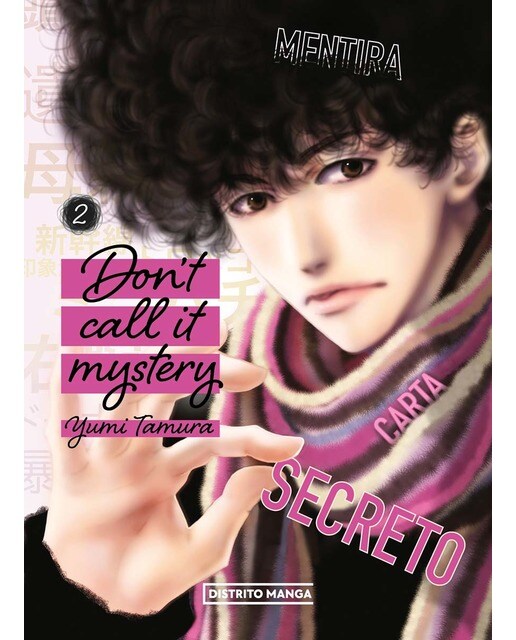 Don't Call it Mystery 2 (Josei) (Capa mole) 1