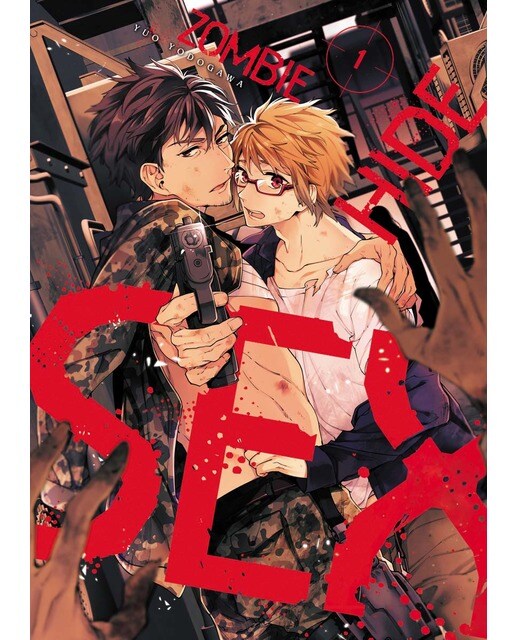 Zombie hide sex 01 1