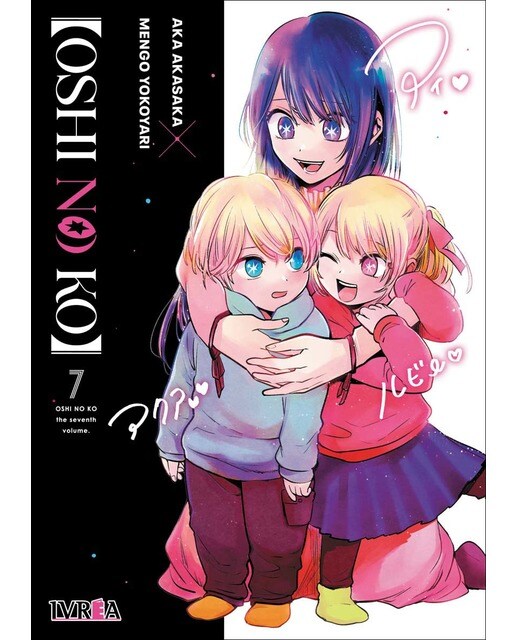 Imagen 1 de Oshi no Ko 07  (Tapa blanda)