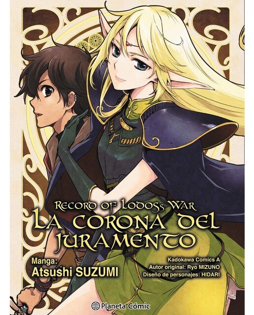 Record of Lodoss War: La corona del juramento 1