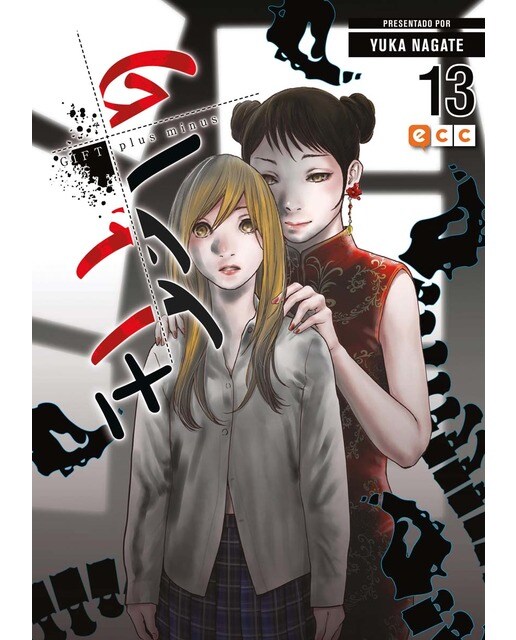 Gift plus minus núm. 13
