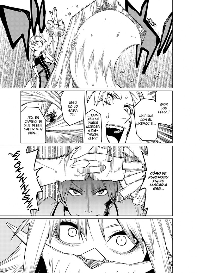 Ranger Reject 7 (Shônen)  (Tapa blanda) 4