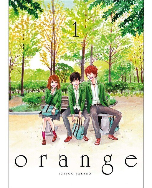 Imagen 0 de Orange 1 (Tapa blanda con sobrecubierta)