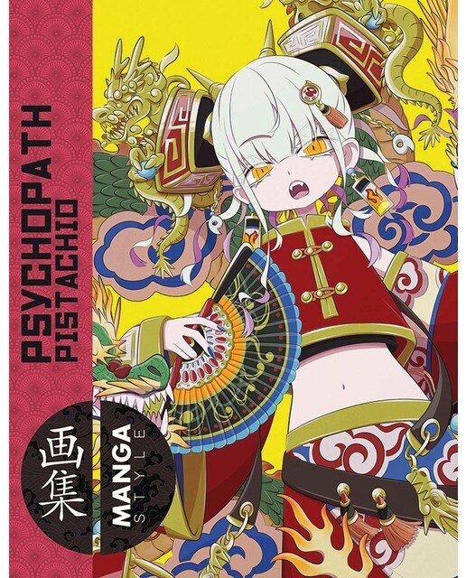Manga style 06 : psychopath pistachio 1