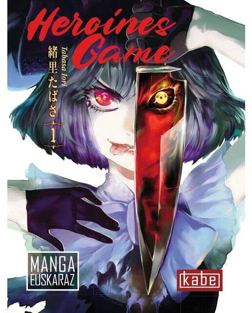 HEROINES GAME 1 1