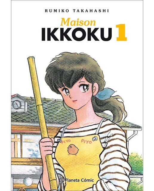Imagen 0 de Maison Ikkoku nº 01/10  (Tapa blanda)