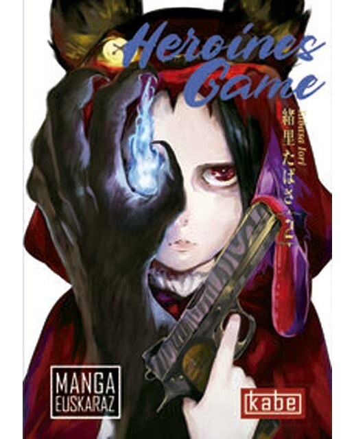 HEROINES GAME 2 1