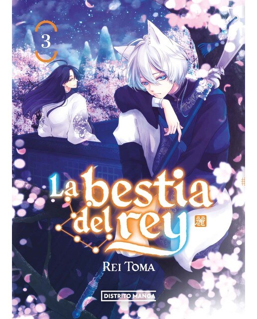 Imagen 1 de La bestia del rey 3 (Shôjo)  (Tapa blanda)