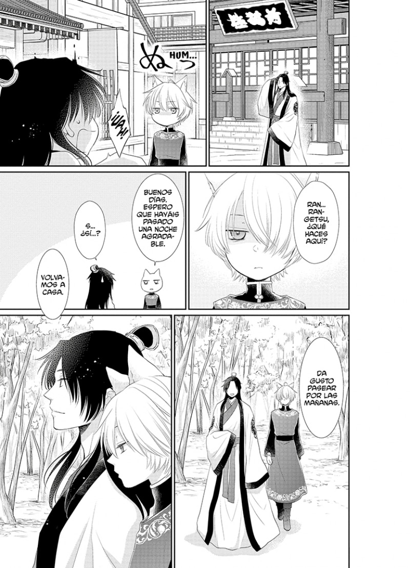 Imagen 2 de La bestia del rey 3 (Shôjo)  (Tapa blanda)