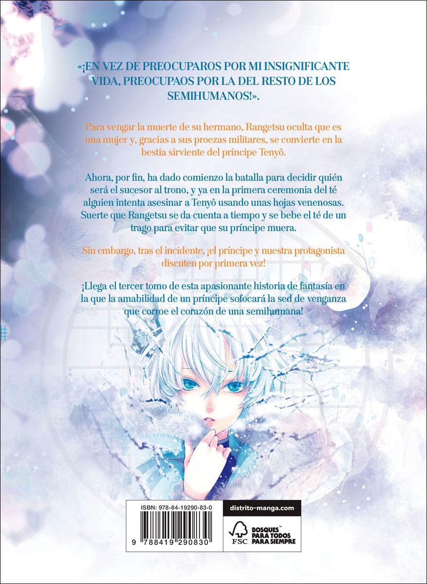 Imagen 3 de La bestia del rey 3 (Shôjo)  (Tapa blanda)