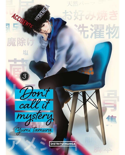 Don't Call it Mystery 3 (Josei) (Capa mole) 1