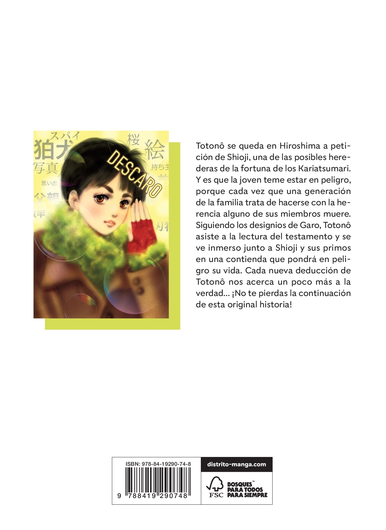 Don't Call it Mystery 3 (Josei) (Capa mole) 2