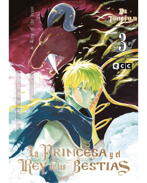 La princesa y el rey de las bestias núm. 03 de 15