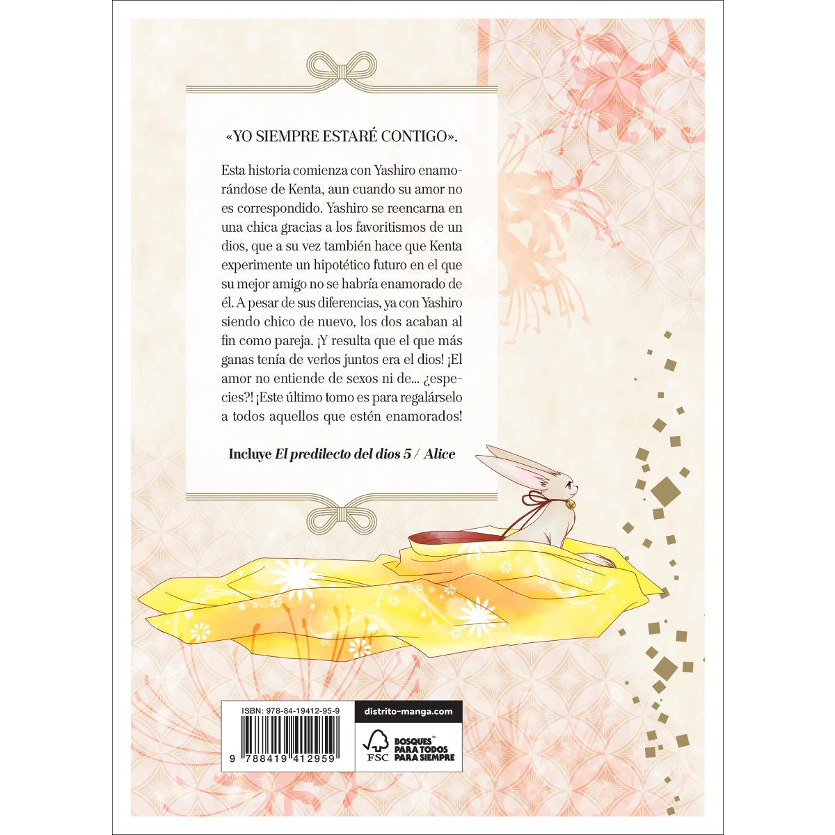 El predilecto del Dios 5 (Shôjo) (Tapa blanda) 2