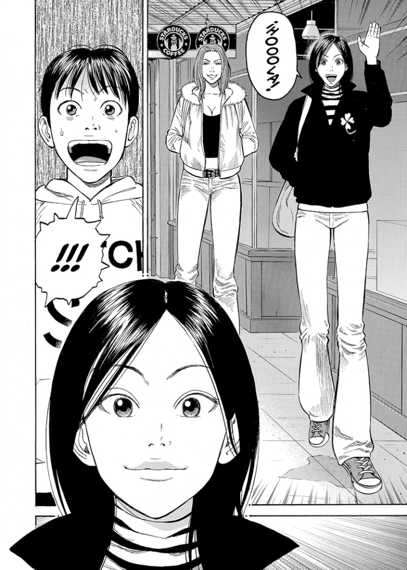 BECK (edición kanzenban) 7 (Shônen)  (Tapa blanda) 2