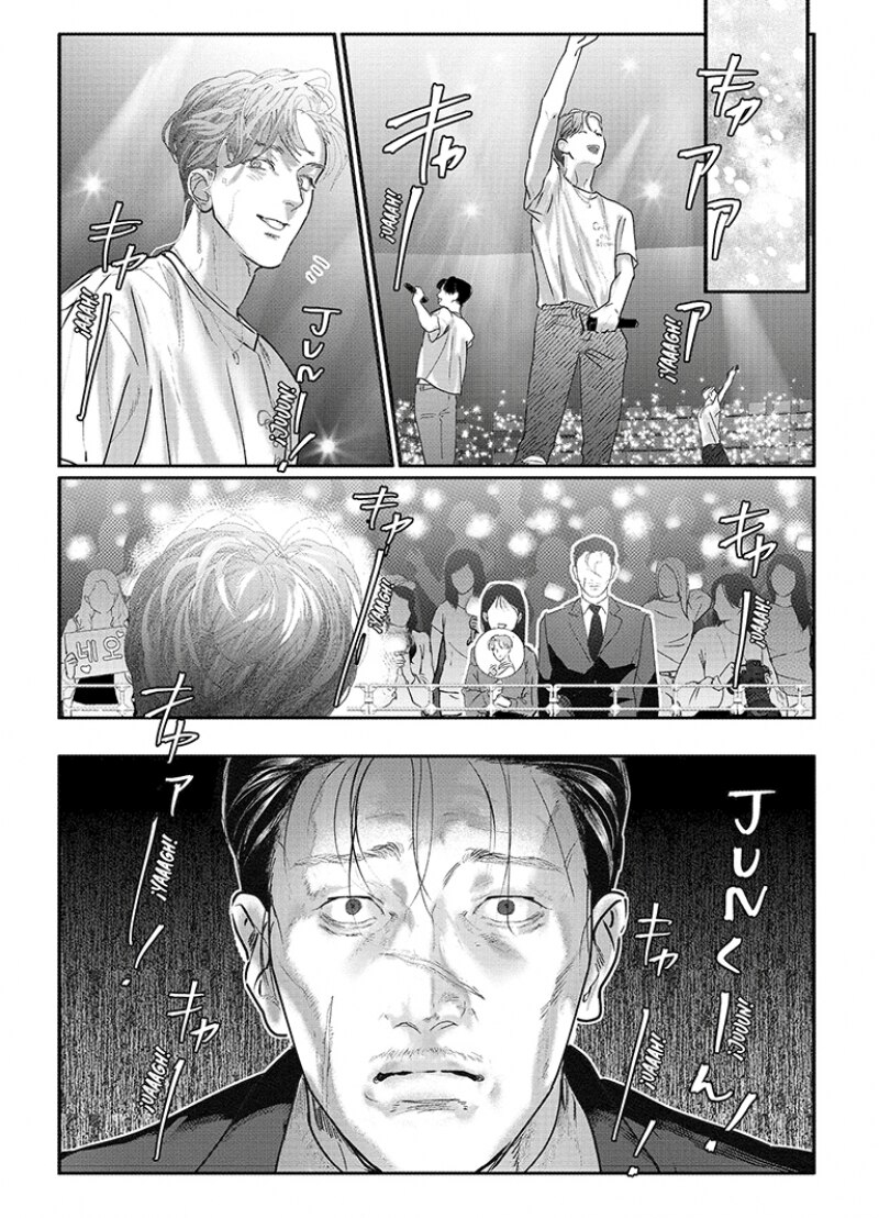 El crush del yakuza 1 (Josei)  (Tapa blanda) 5