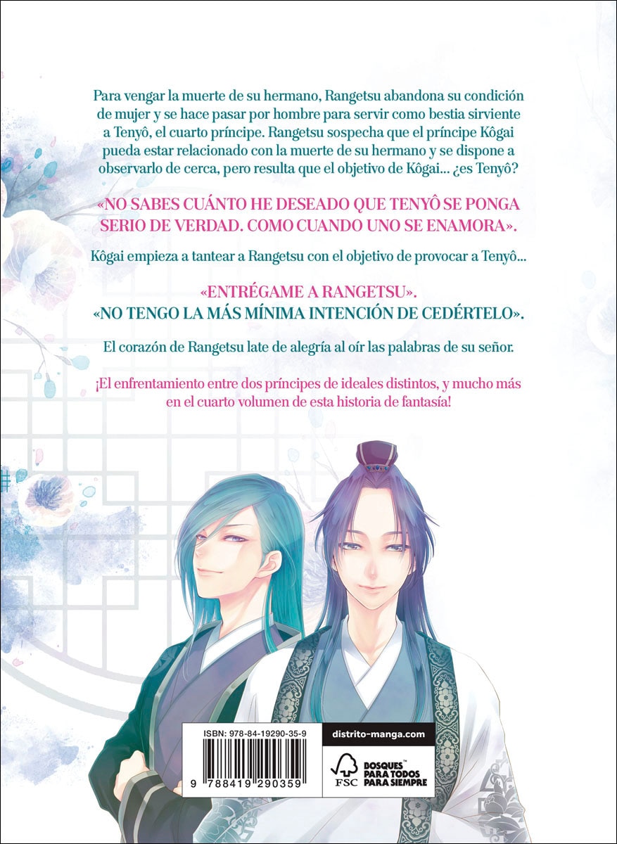 Imagen 3 de La bestia del rey 4 (Shôjo)  (Tapa blanda)
