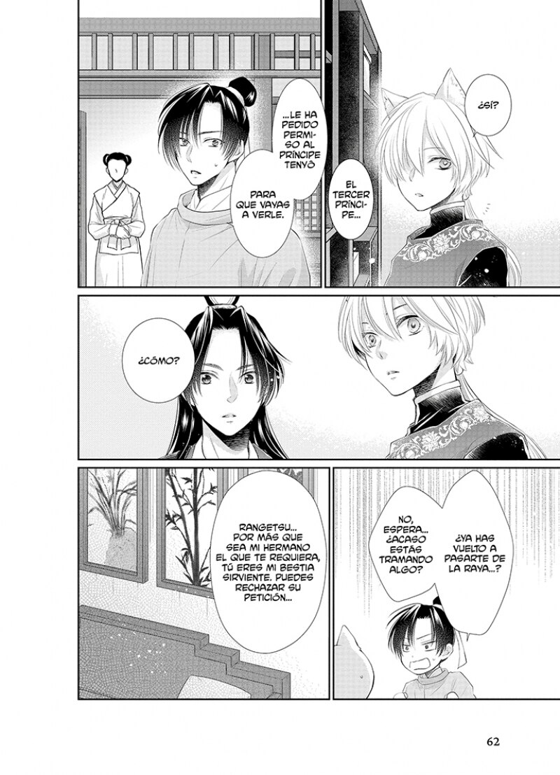 Imagen 5 de La bestia del rey 4 (Shôjo)  (Tapa blanda)