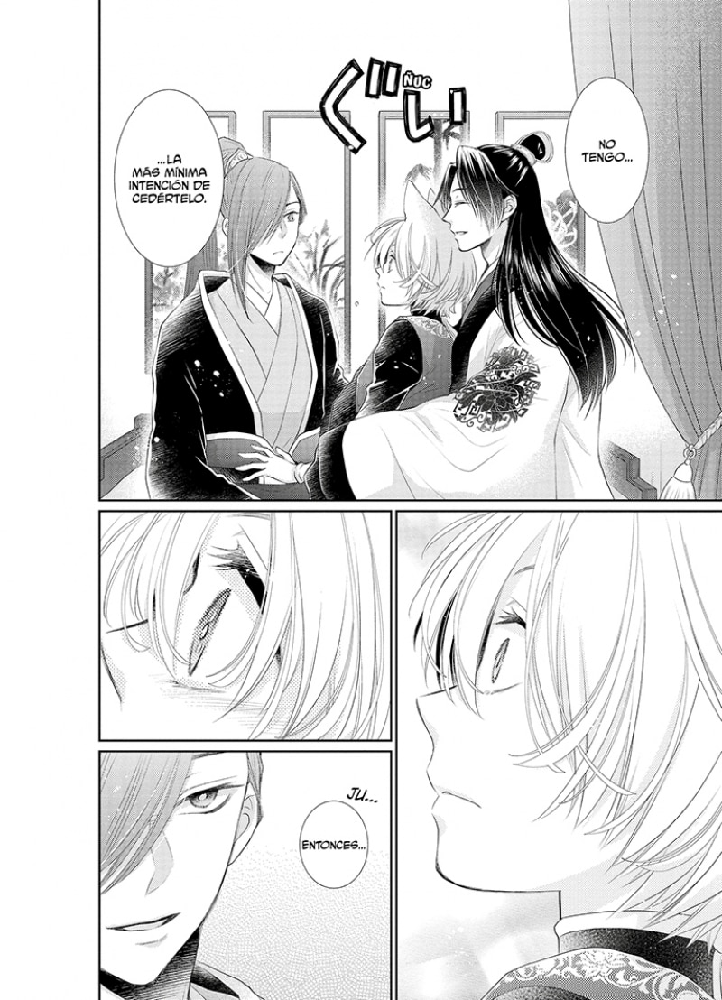 Imagen 6 de La bestia del rey 4 (Shôjo)  (Tapa blanda)