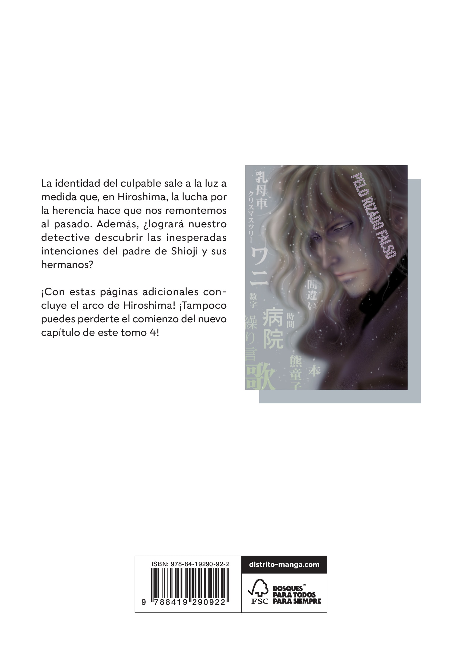 Don't Call it Mystery 4 (Josei) (Capa mole) 2