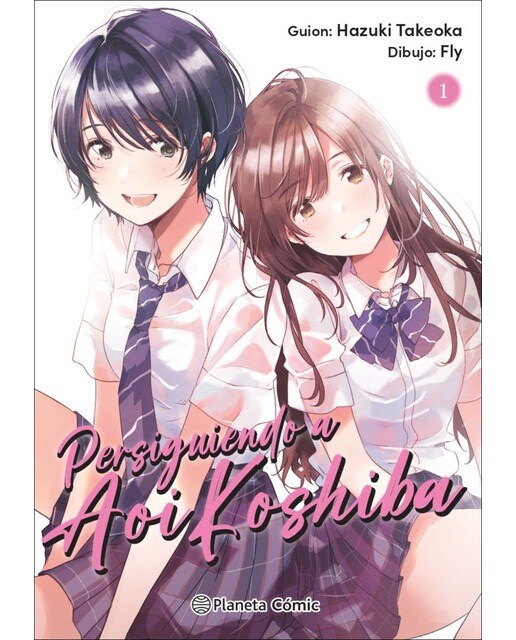 Persiguiendo a Aoi Koshiba nº 01/04 1