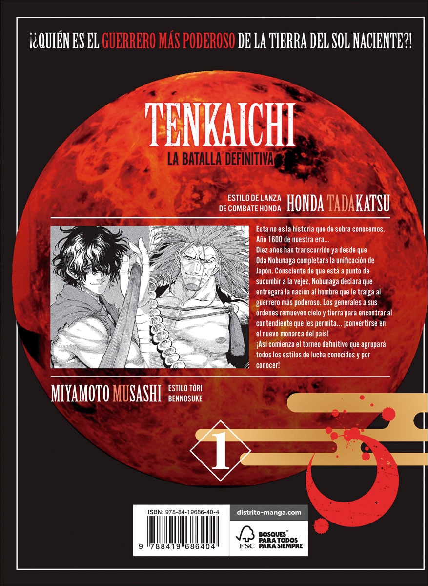 Tenkaichi: la batalla definitiva 1 (Seinen)  (Tapa blanda) 3
