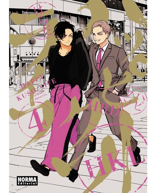 HAPPY KUSO LIFE 04 1