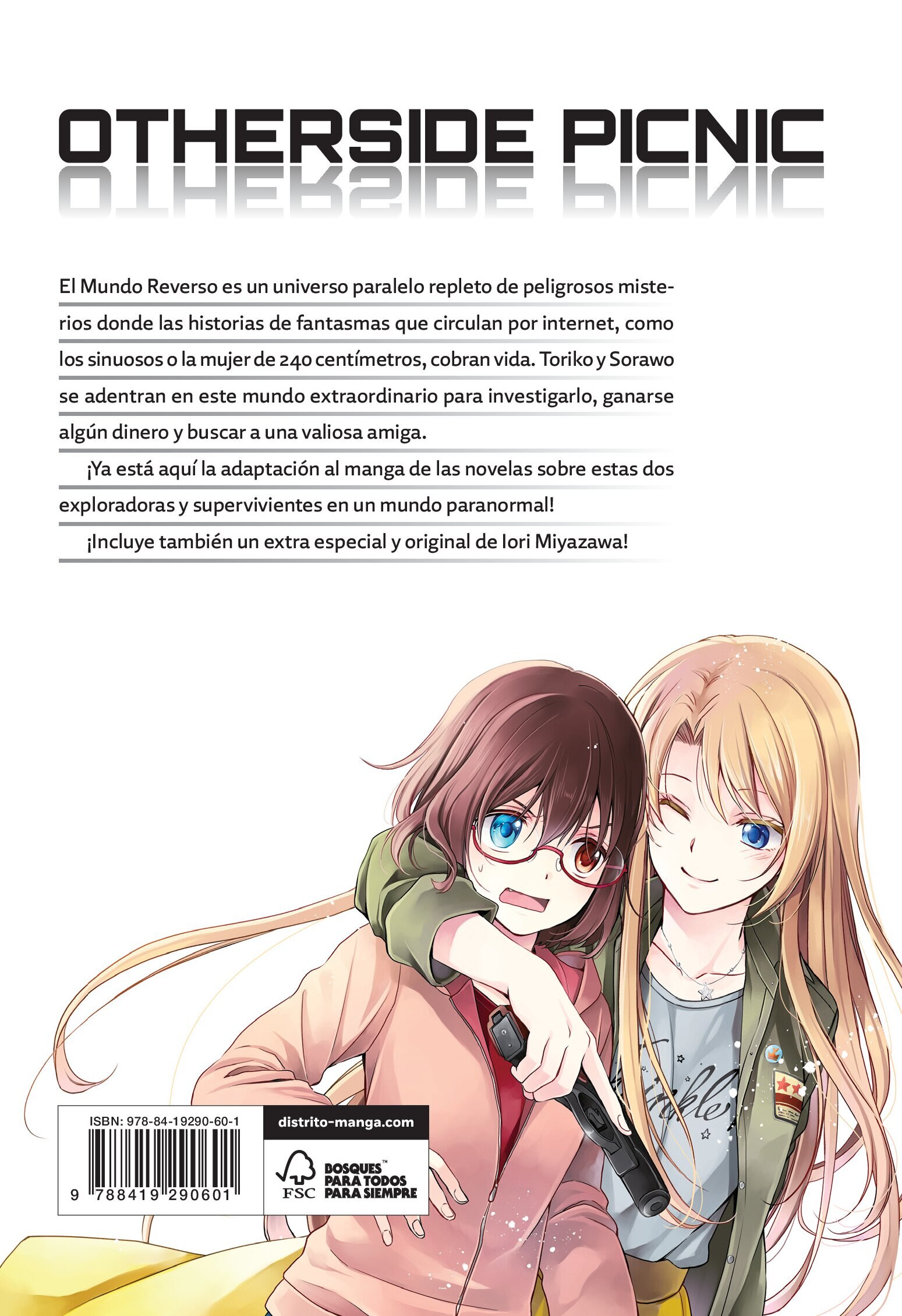 Otherside Picnic 1 (Yuri)  (Tapa blanda) 2