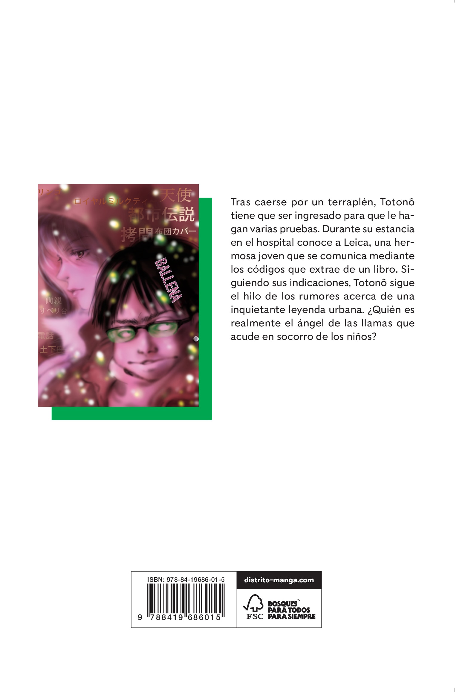 Don't Call it Mystery 5 (Josei) (Capa mole) 2