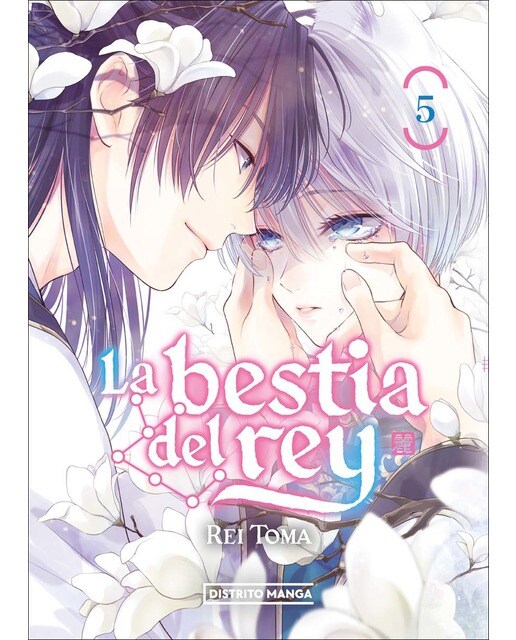 Imagen 1 de La bestia del rey 5 (Shôjo)  (Tapa blanda)