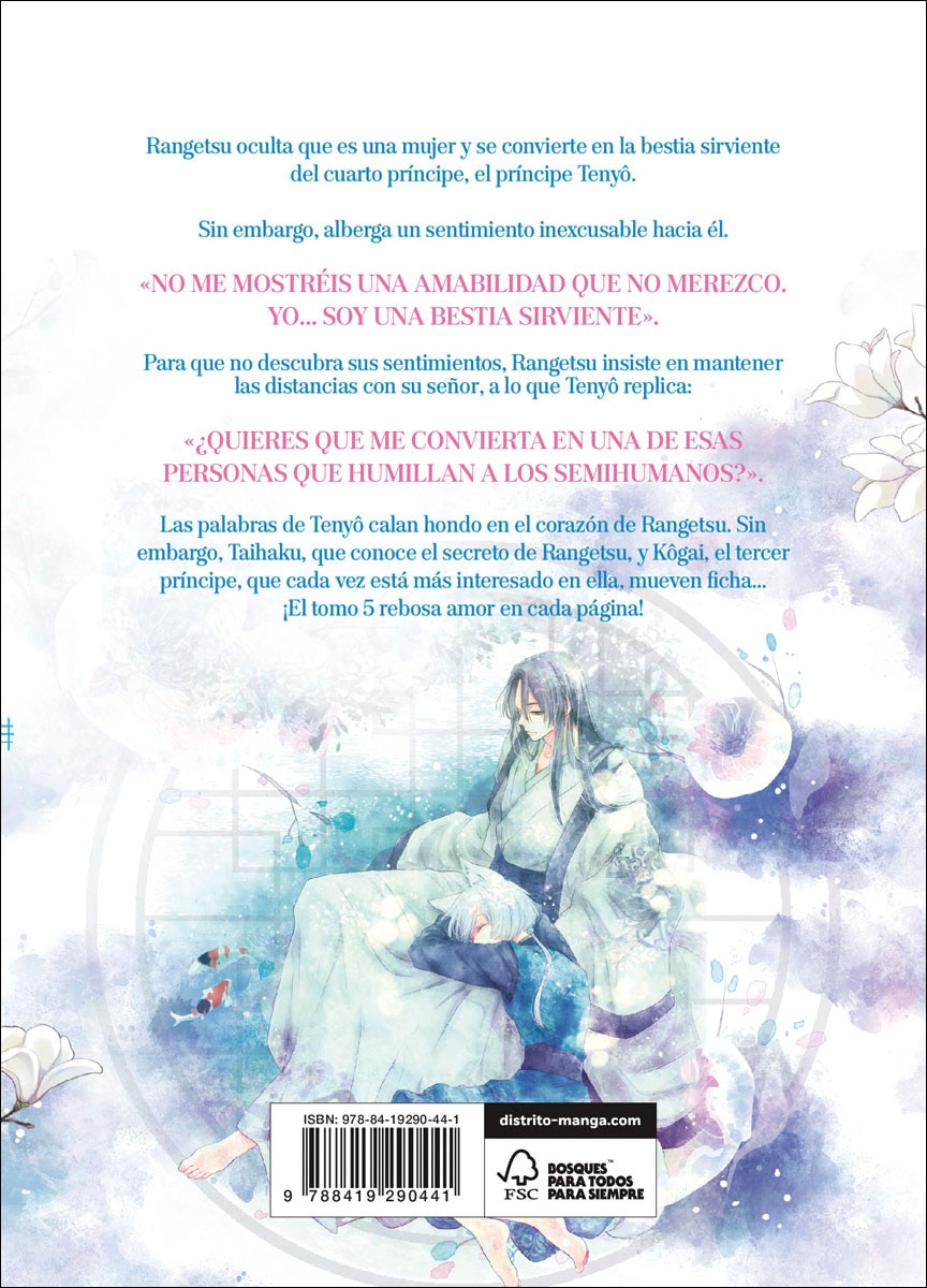 Imagen 3 de La bestia del rey 5 (Shôjo)  (Tapa blanda)