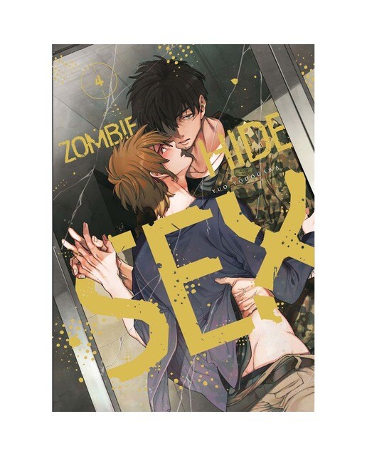 Zombie hide sex 04 1