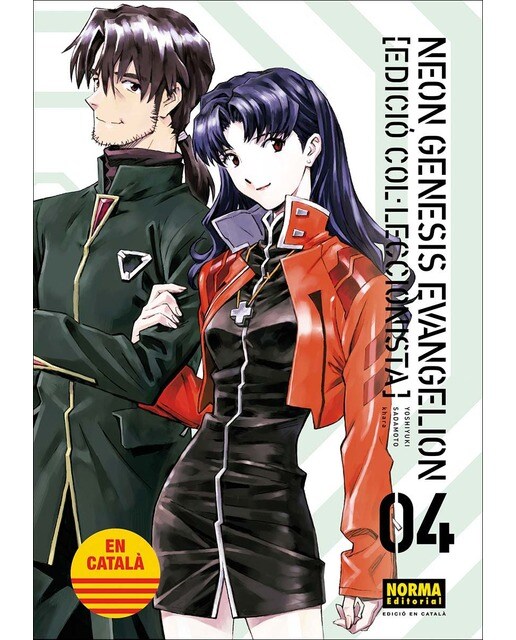 Imagen 0 de NEON GENESIS EVANGELION CATALA ED COL·LECCIONISTA 04