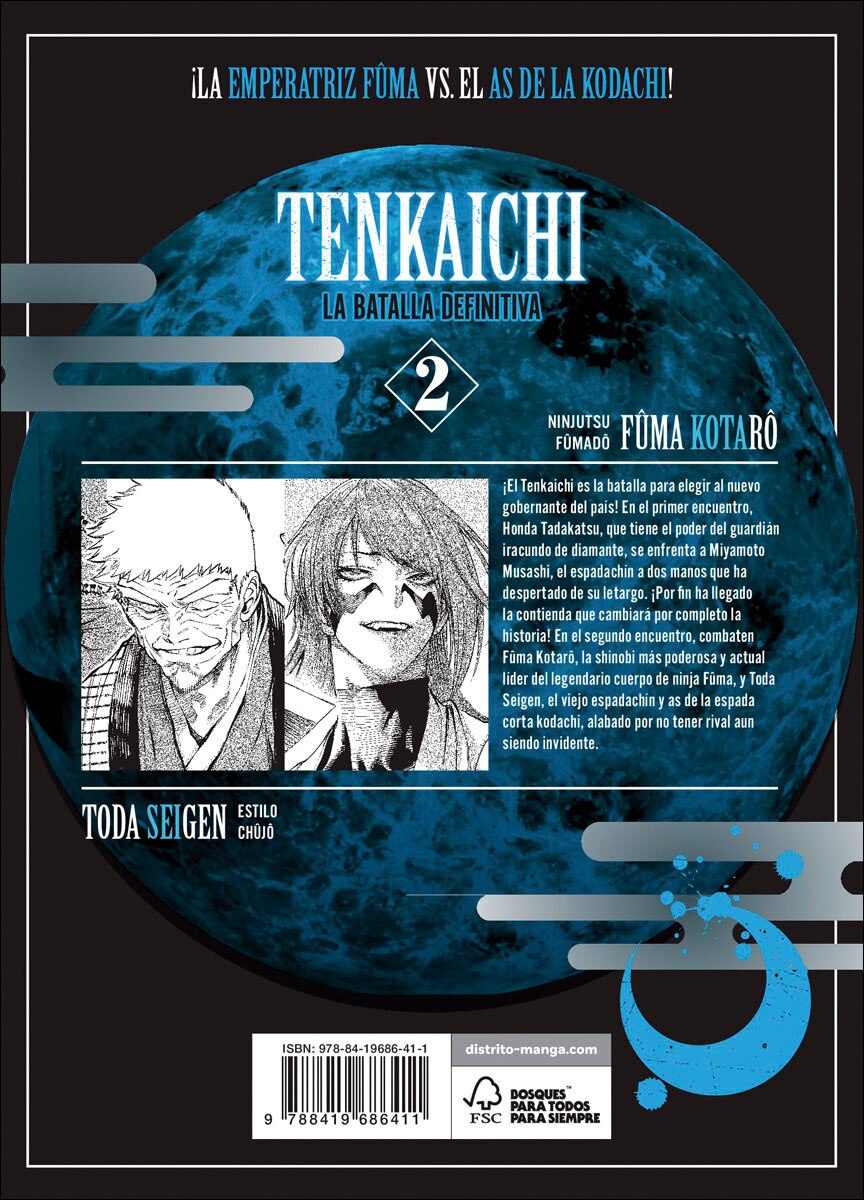 Tenkaichi: la batalla definitiva 2 (Seinen)  (Tapa blanda) 2