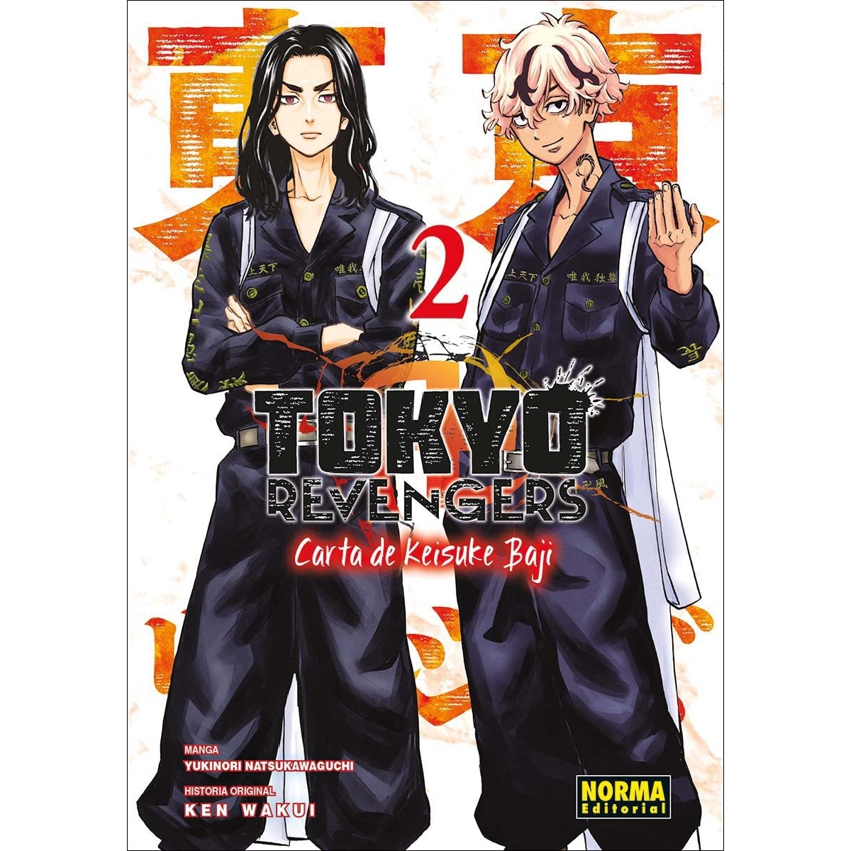 Imagen 0 de TOKYO REVENGERS: CARTA DE KEISUKE BAJI 02